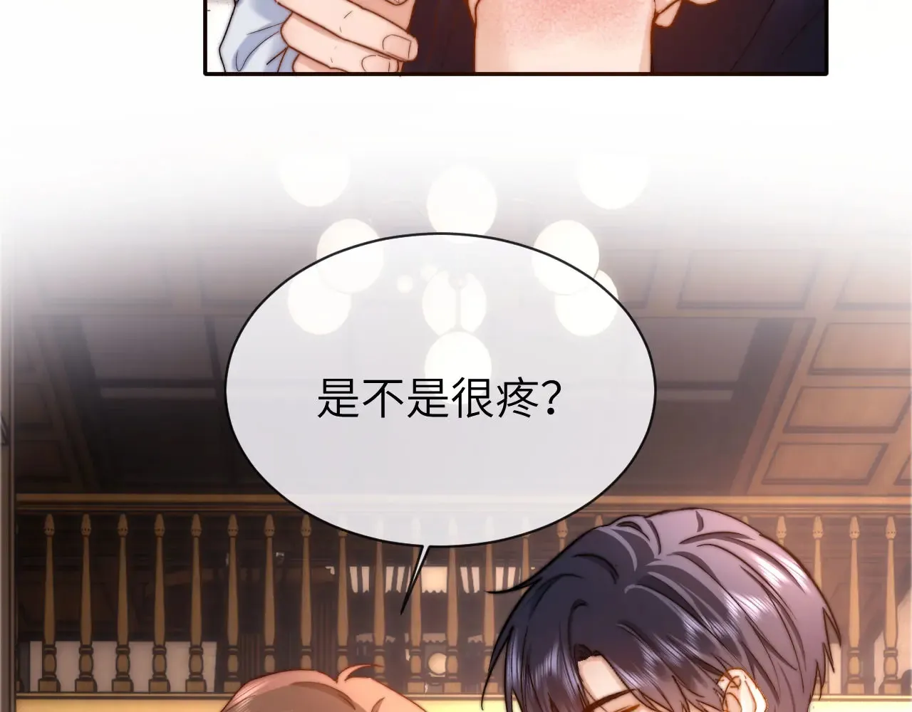 第46话 乖，消停会64