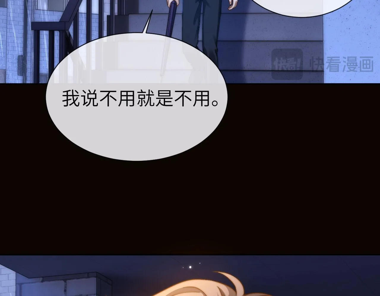 第24话 不能说的秘密9