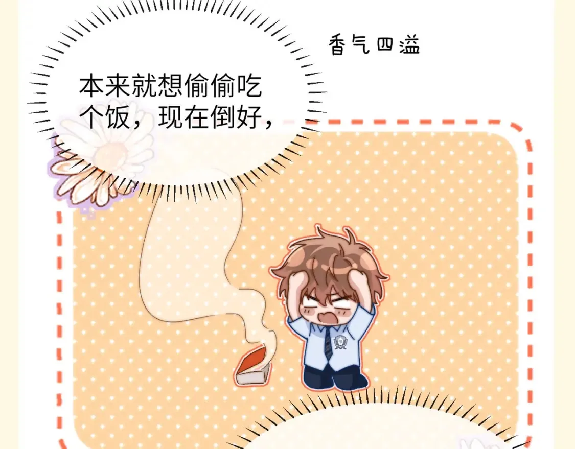 第78期 搞点事：培雅高中规则怪谈13