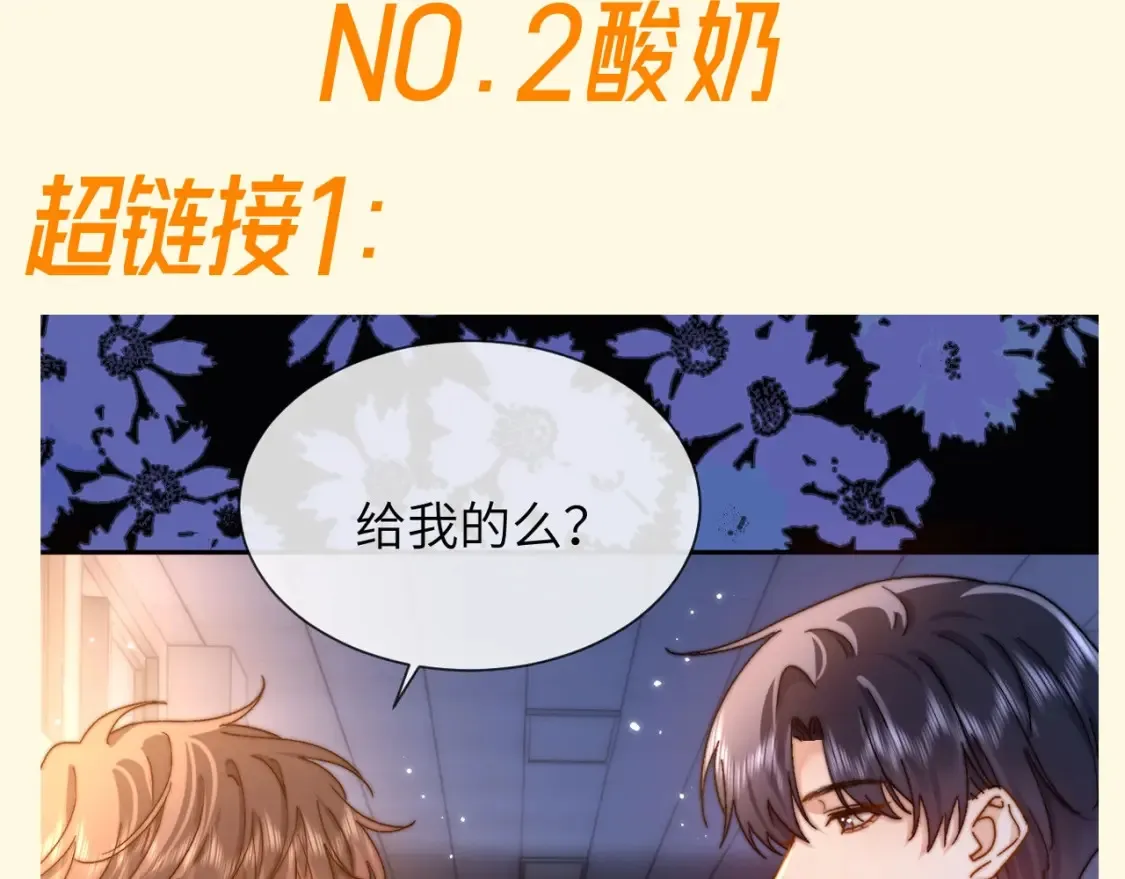 第79期 特别企划：剧情超链接怎么用？6