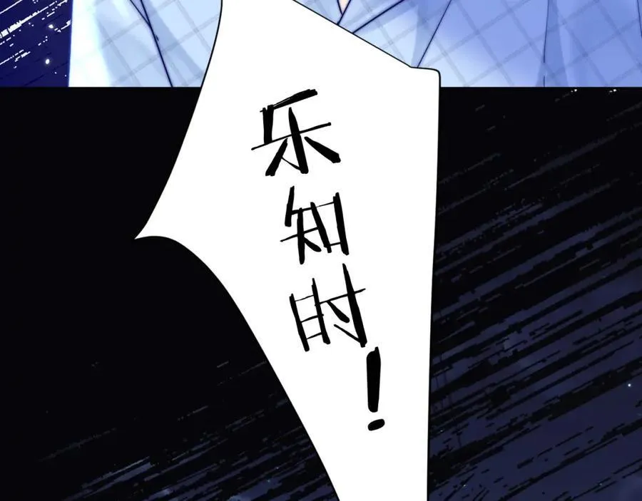 第10话 第一次的过敏81
