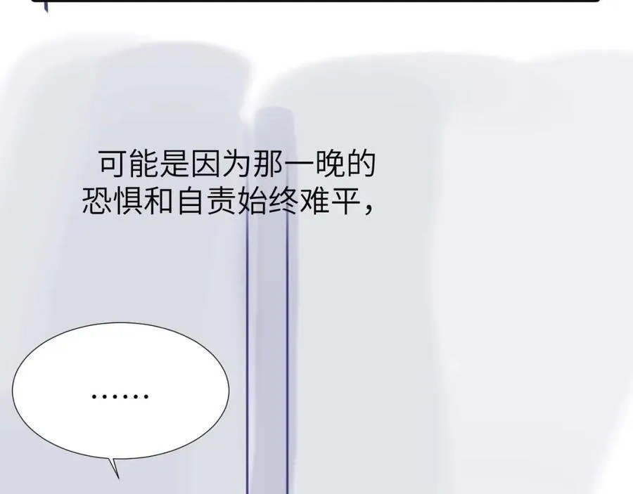 第10话 第一次的过敏105