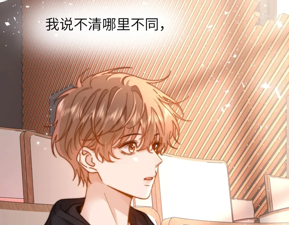 第29话 他山之时，可以……64