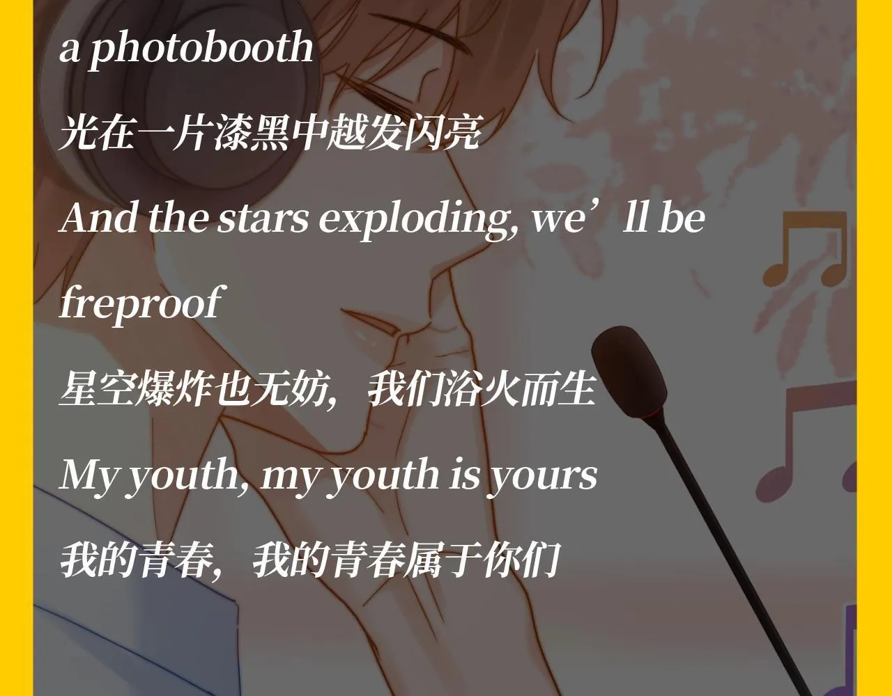 第45期 特别企划：乐乐的歌单有什么？5