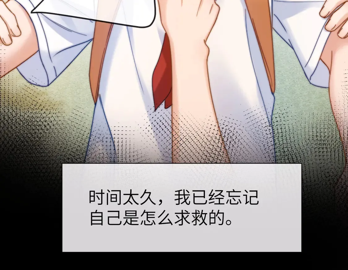 第44话 英雄哥哥24