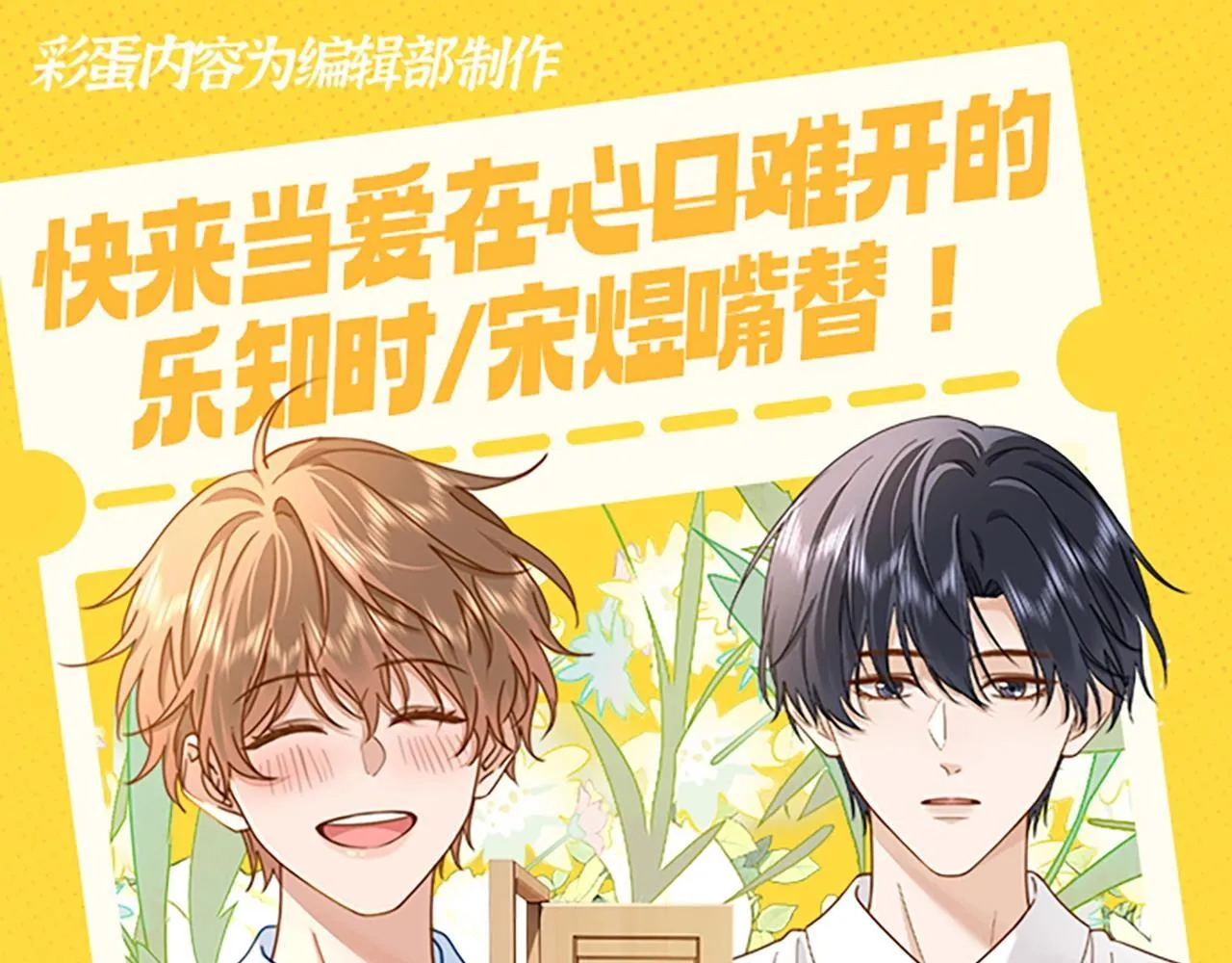 第21期 特别企划：培雅中学论坛八一八板块精选8