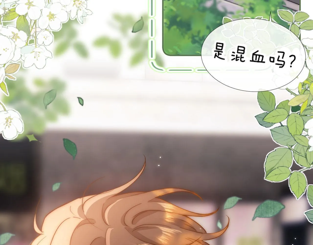 第1话 我的铭牌51
