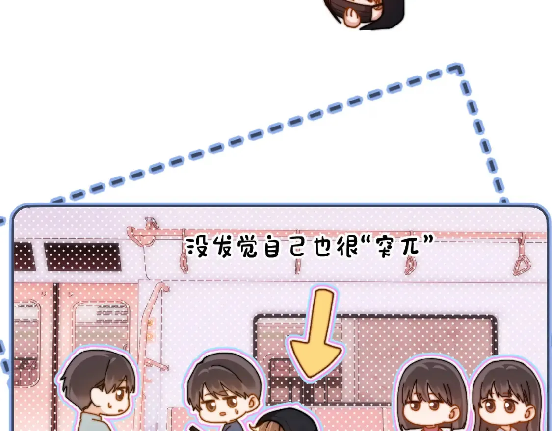 第27话 小心翼翼跟踪哥哥28