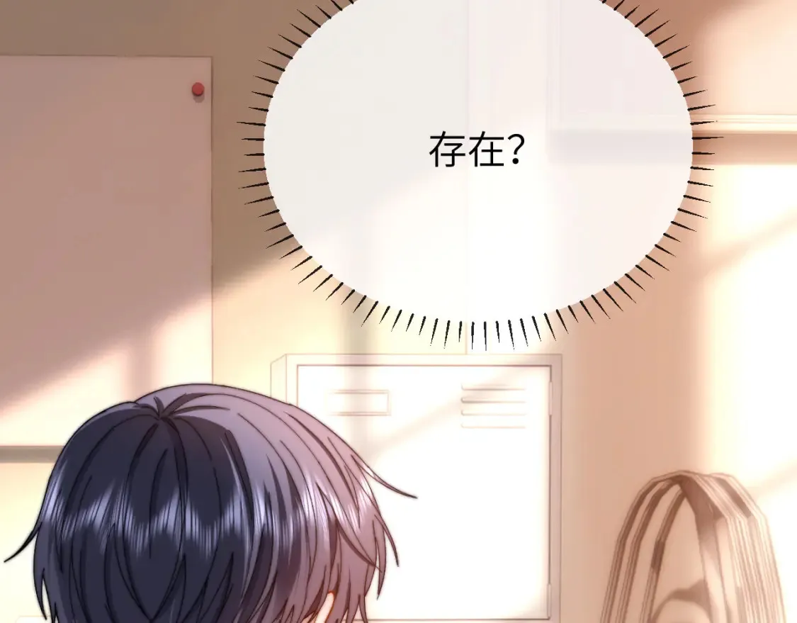 第37话 牵着哥哥的手6