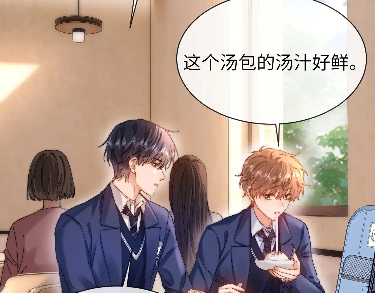 第48话 你在里面搞什么鬼？59