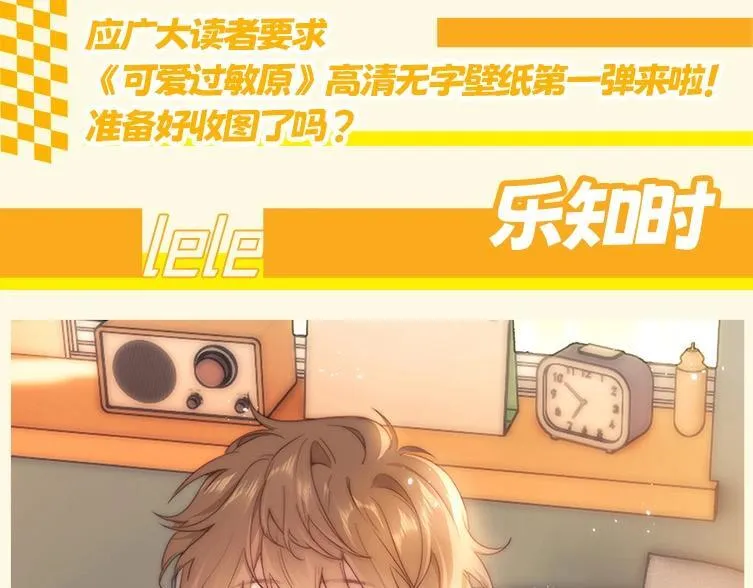 第3期   粉丝福利：高清无字壁纸2