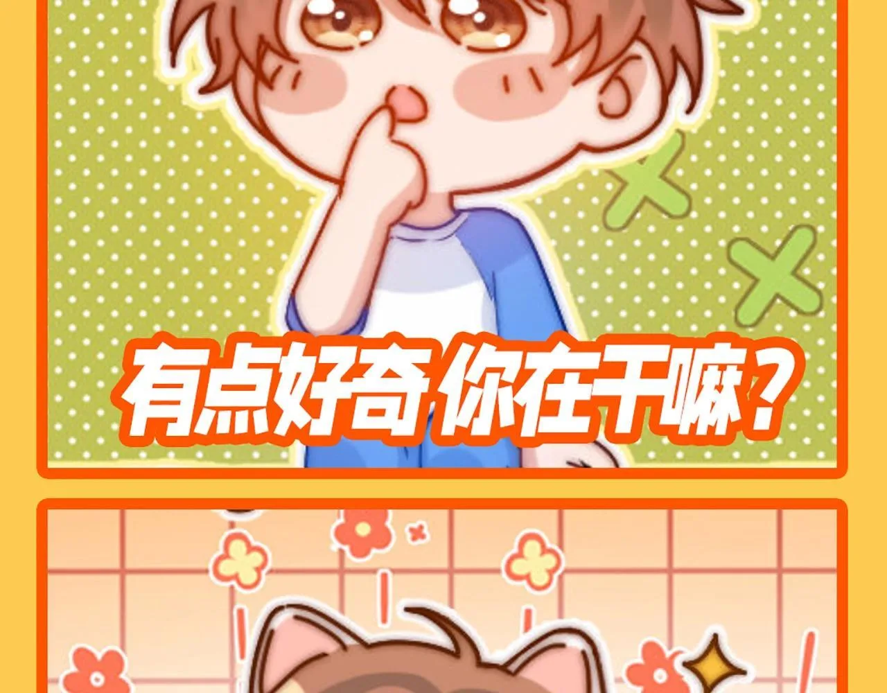 第41期 特别企划：来看QQ人表情包！13
