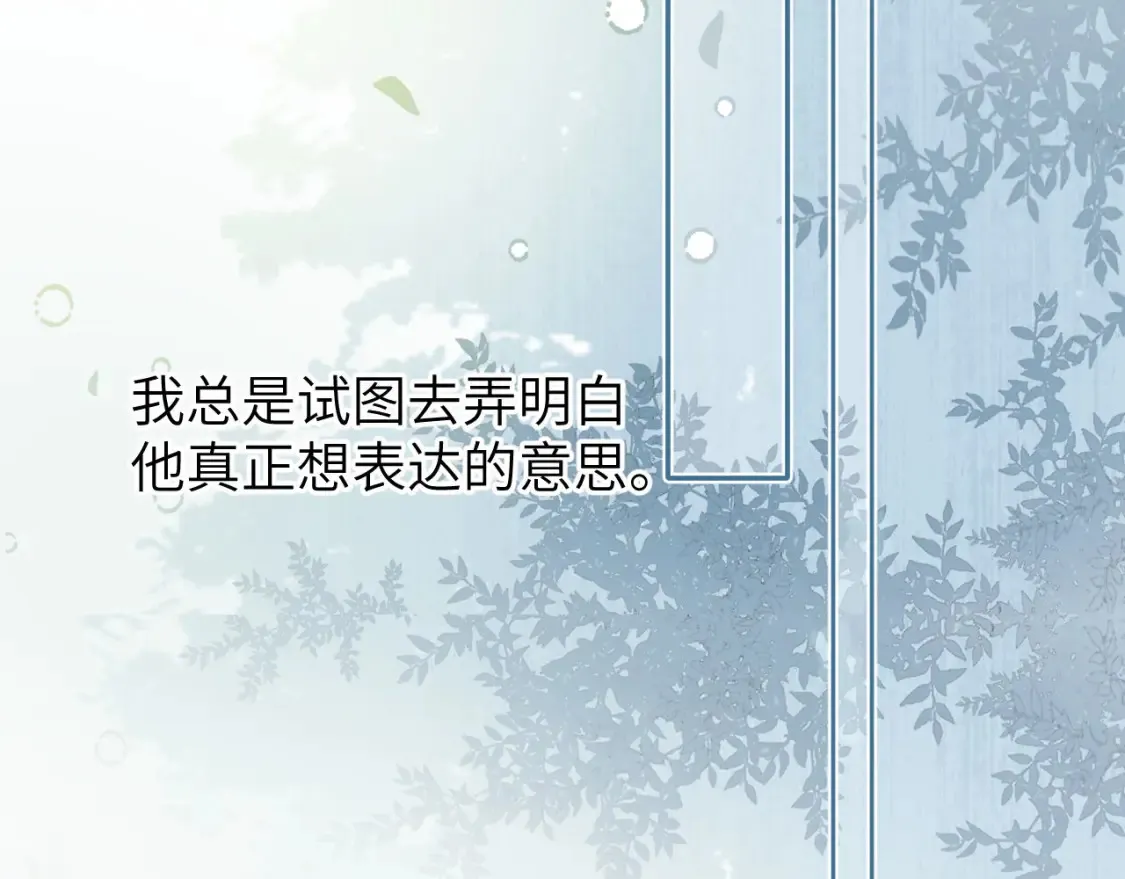 第30话 不是朋友也不是兄弟38