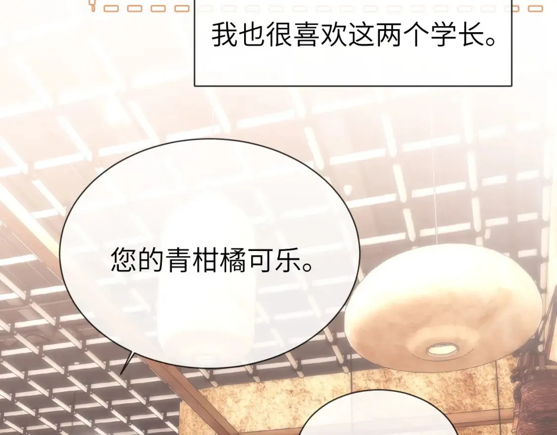 第30话 不是朋友也不是兄弟58
