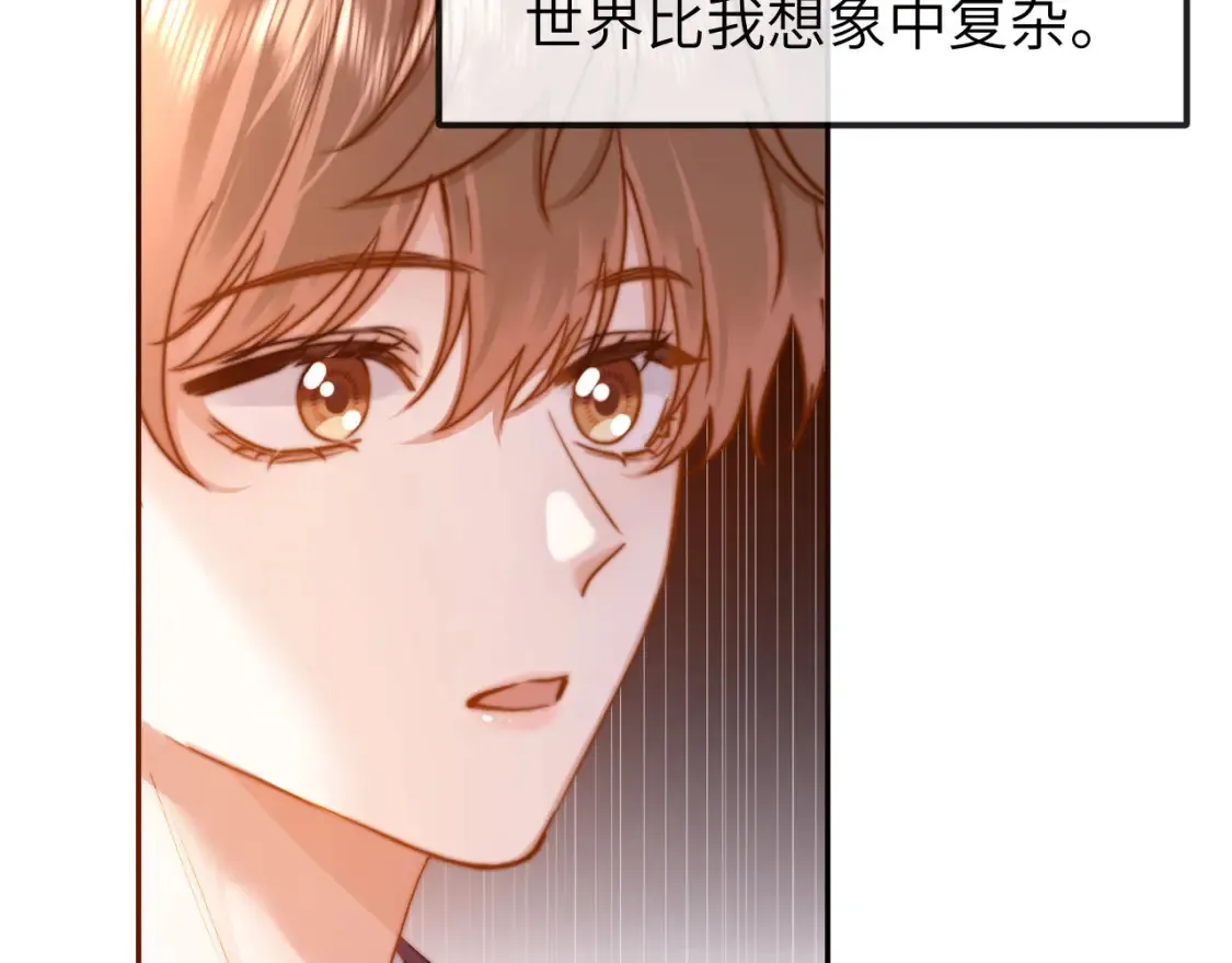 第45话 非黑即白41