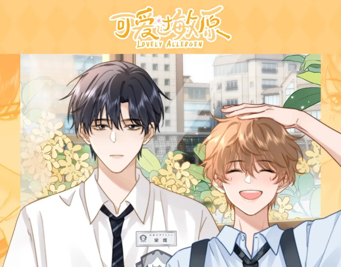 第54期 搞点事：这世界是一个巨大的代餐工厂0