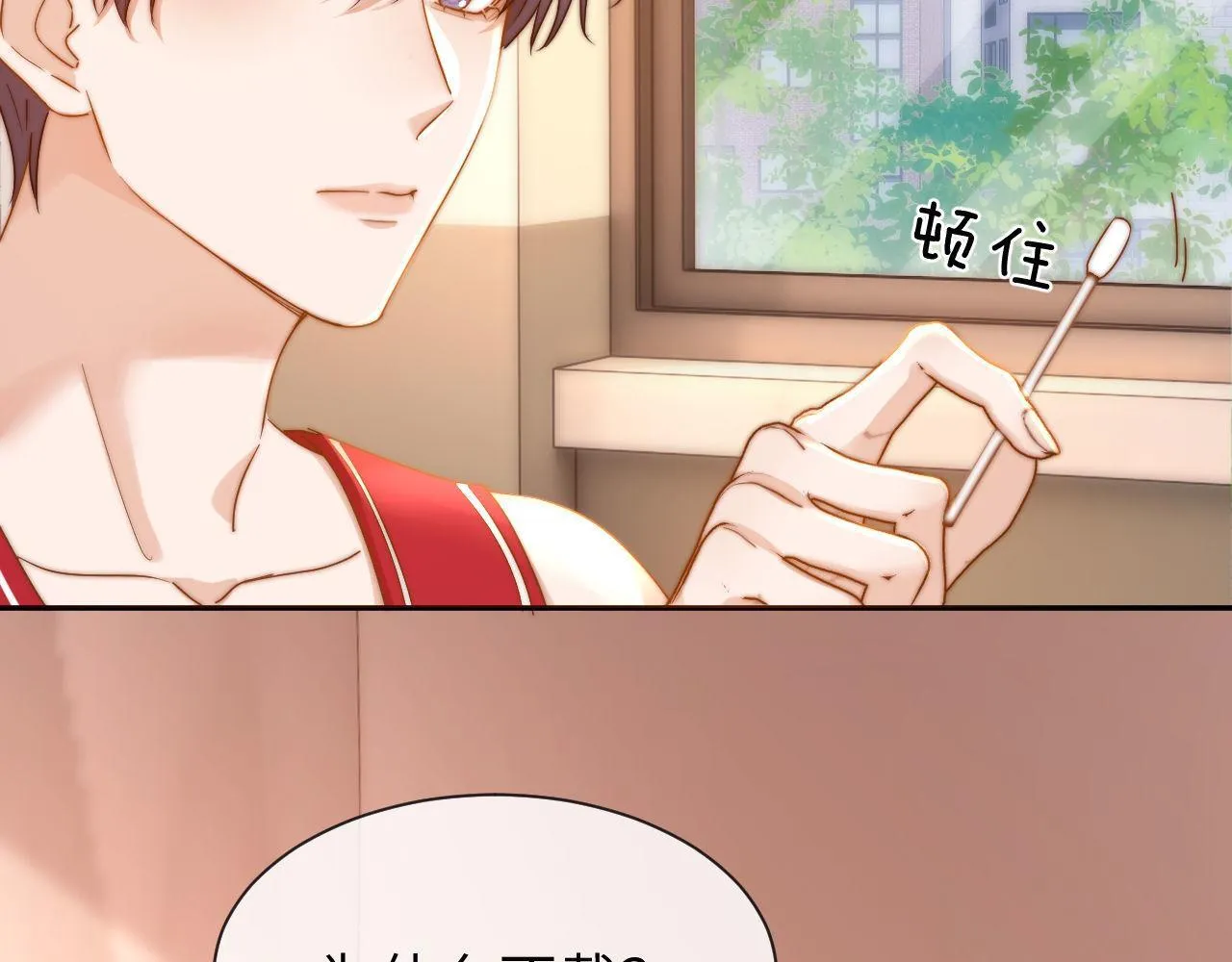 第15话 哥哥为什么不要我的礼物15