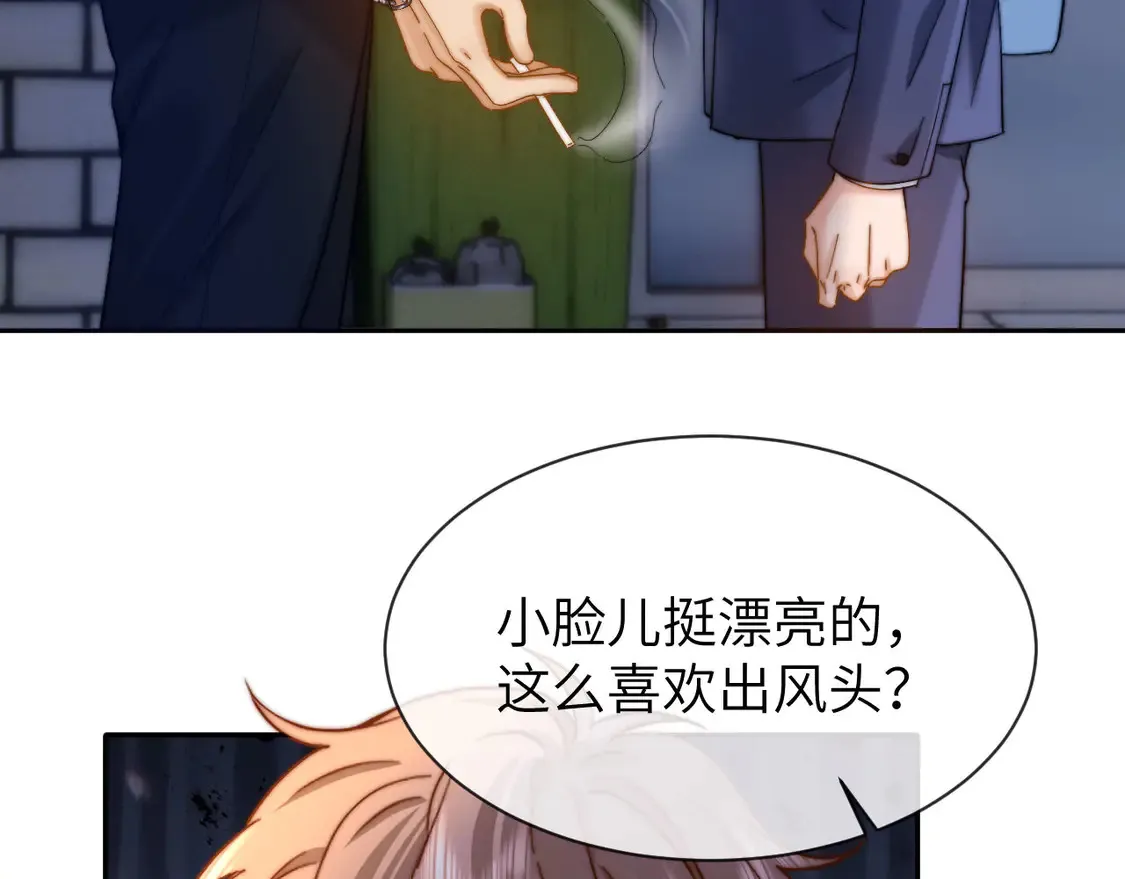 第43话 有如天降的哥哥35