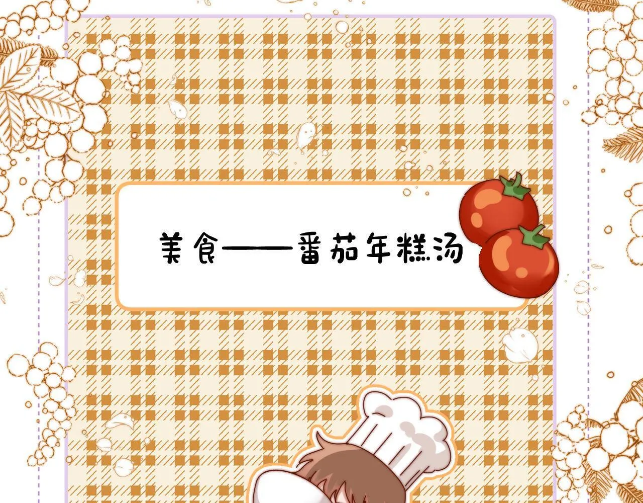第12话 乐乐的童年黑历史92