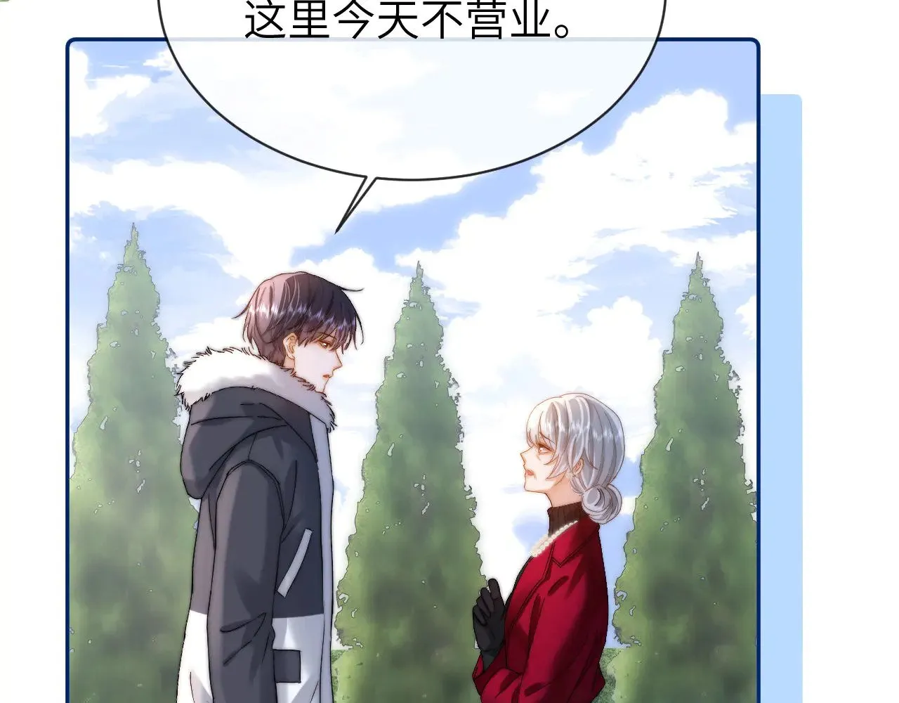 第49话 棉花糖走丢了？！72