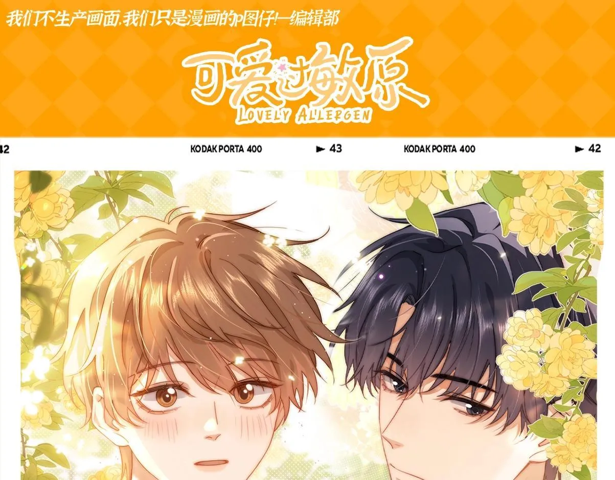 第28期 搞点事：乐乐的变脸速度有多快！28