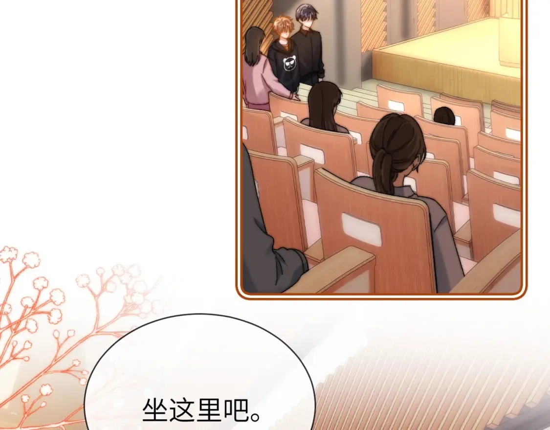 第28话 嘴硬心软的失物招领95