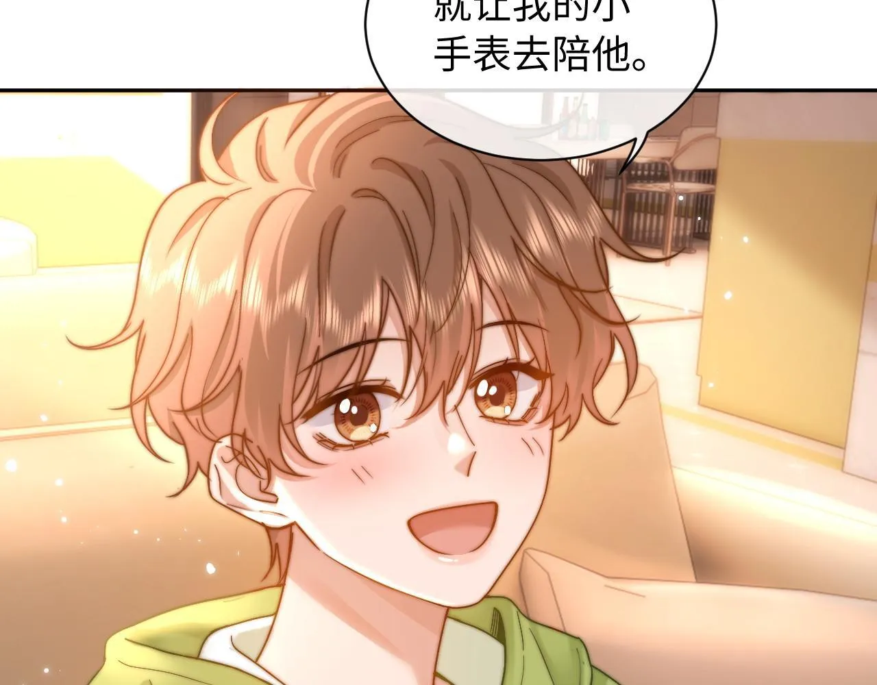 第16话 哥哥一看时间就会想到我12