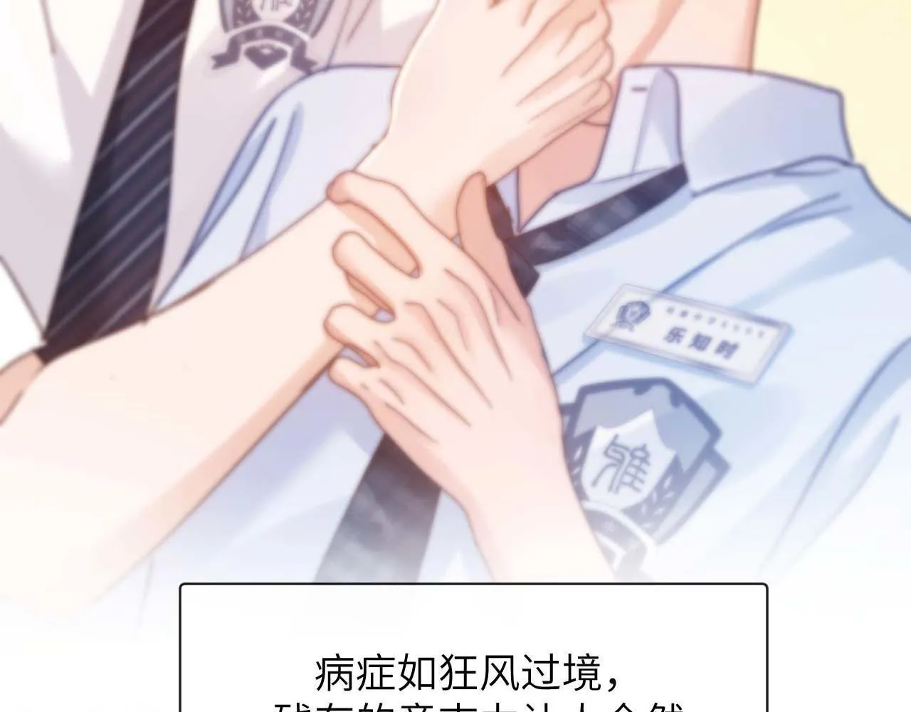 第4话 乐乐晕倒了？100