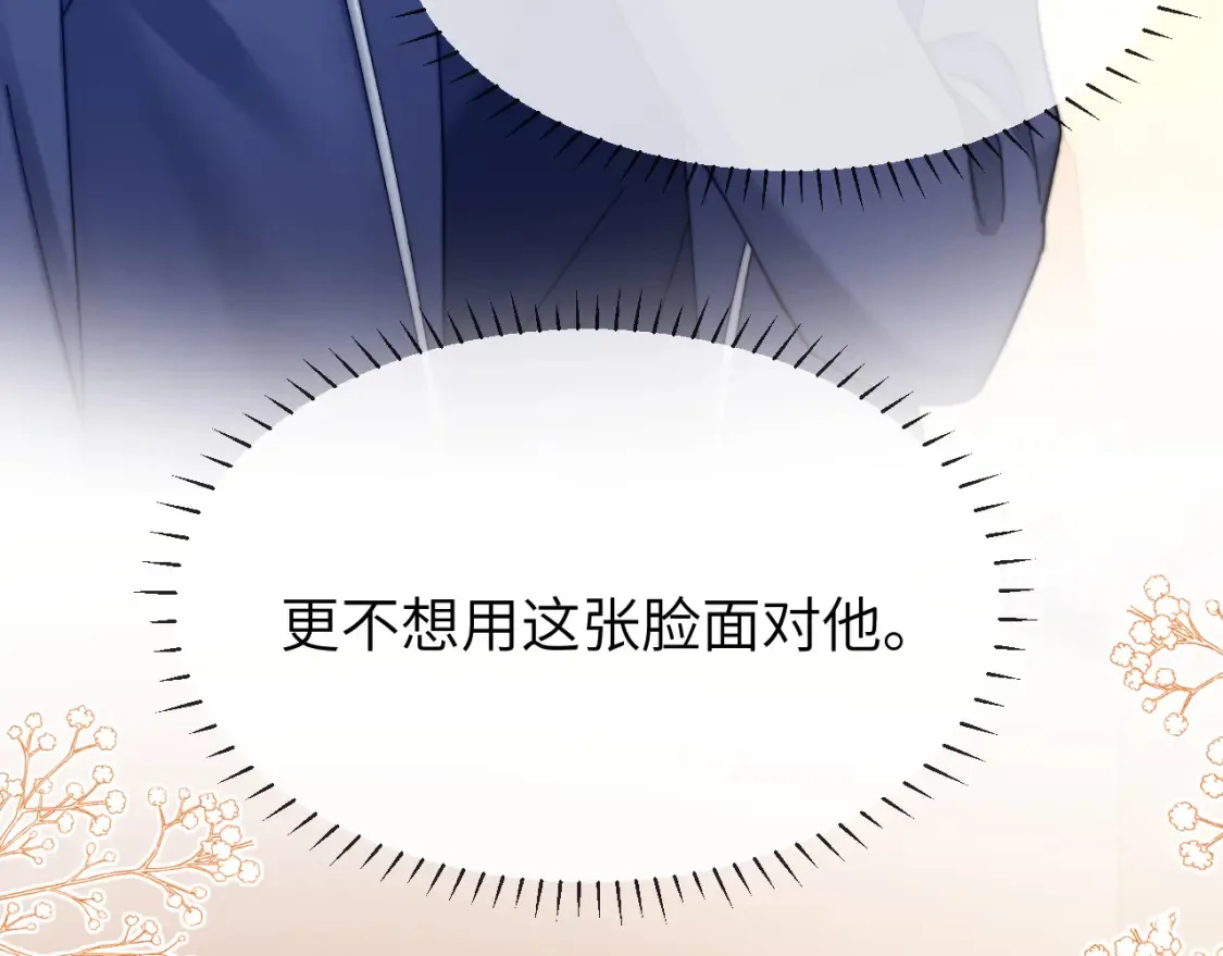 第36话 我就是想打他77