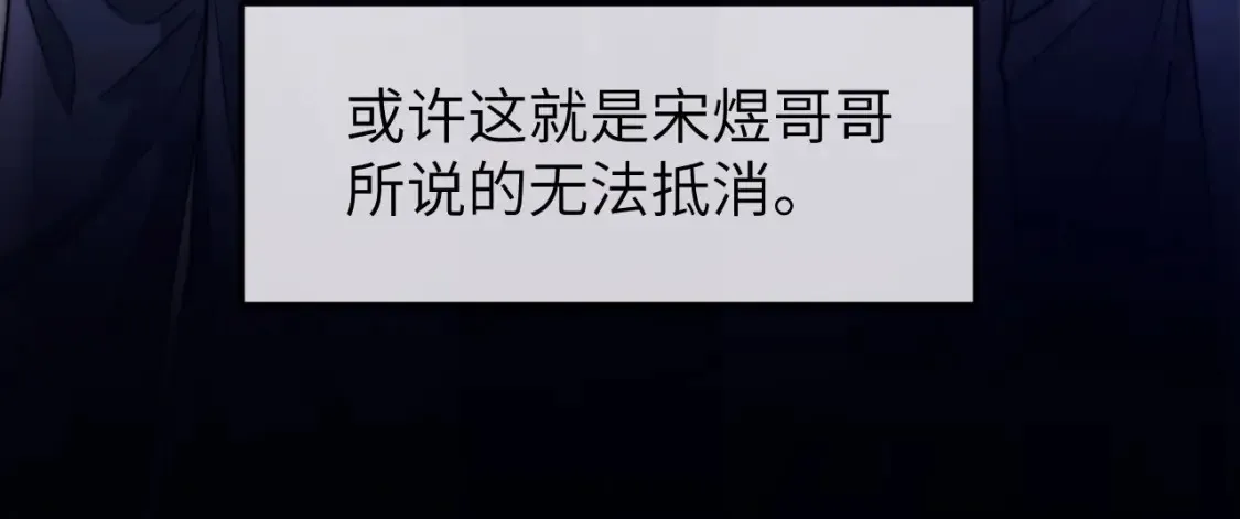 第45话 非黑即白48
