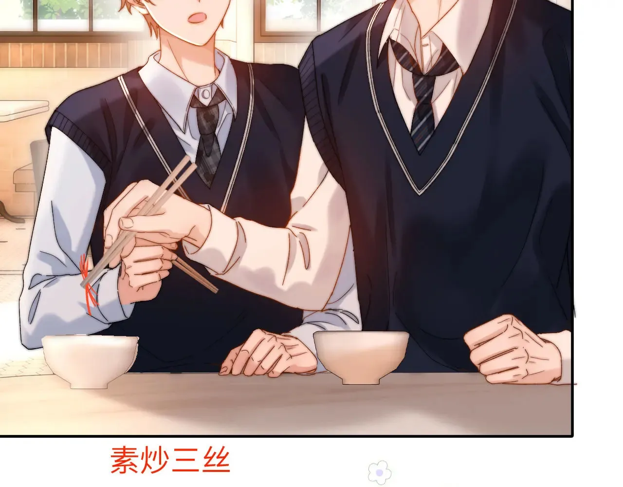 第46话 乖，消停会21