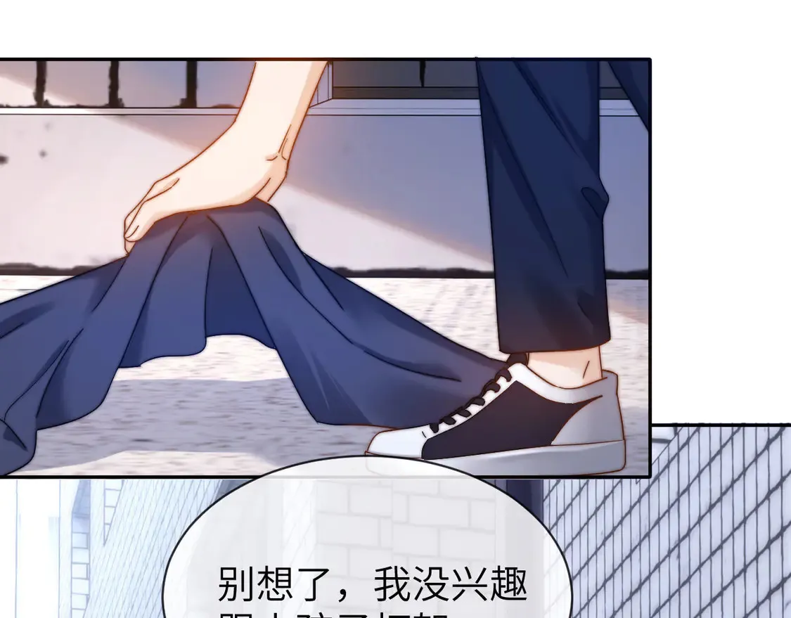 第44话 英雄哥哥69