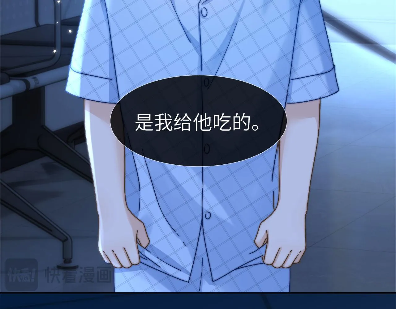 第11话 是保护是疏远6