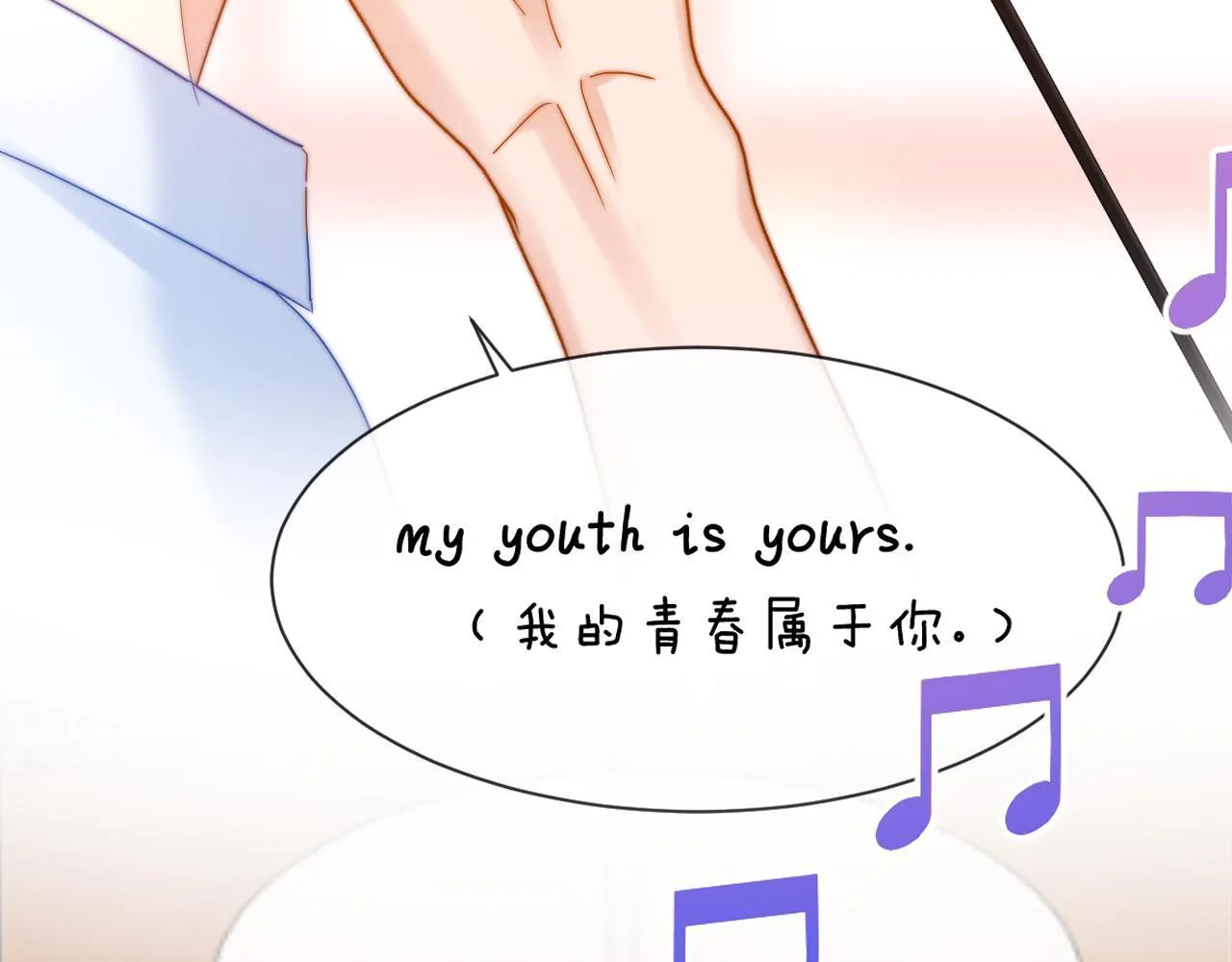 第19话 乐乐被人欺负了？27