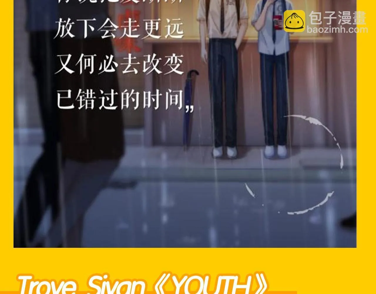 第45期 特别企划：乐乐的歌单有什么？3