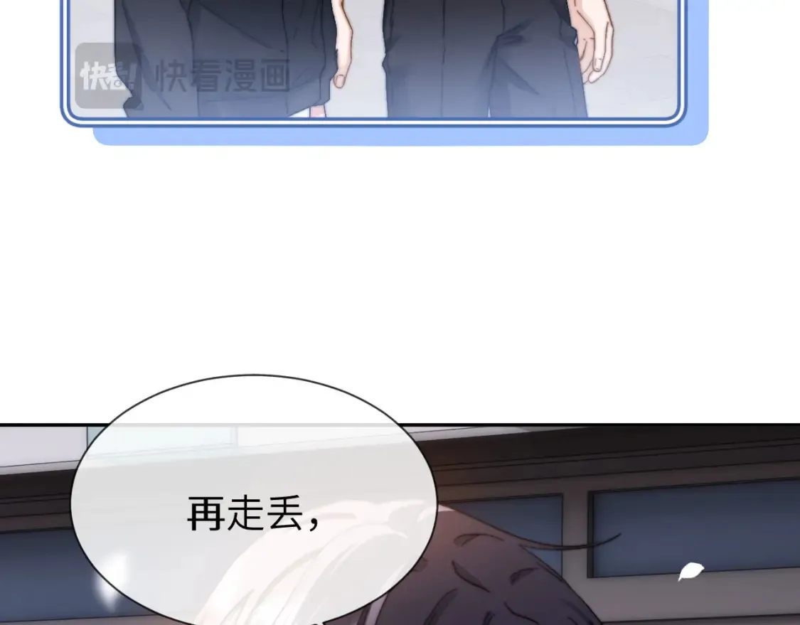 第28话 嘴硬心软的失物招领47