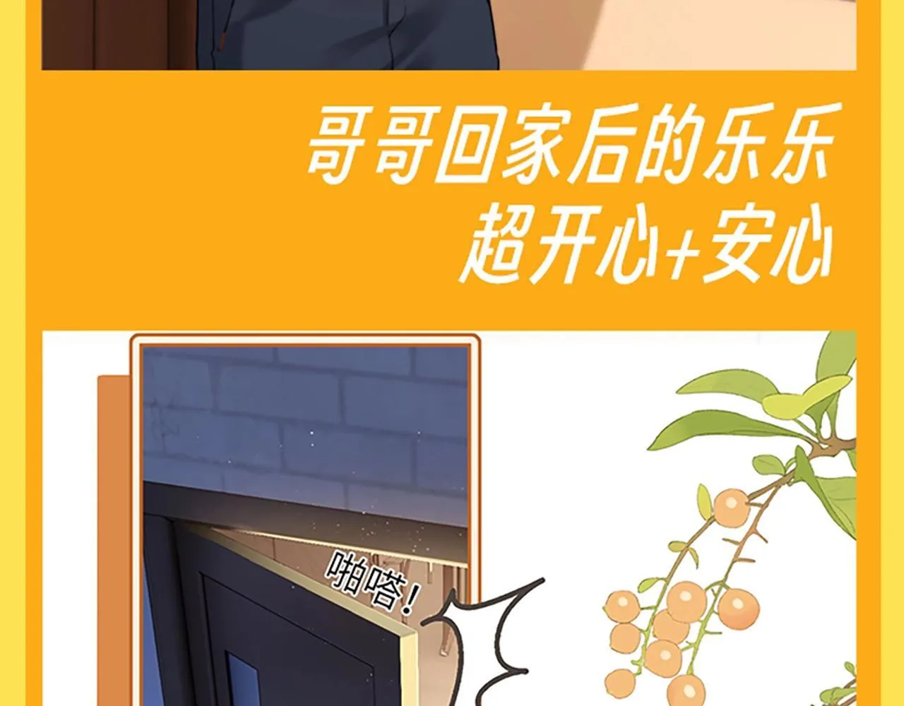 第28期 搞点事：乐乐的变脸速度有多快！14