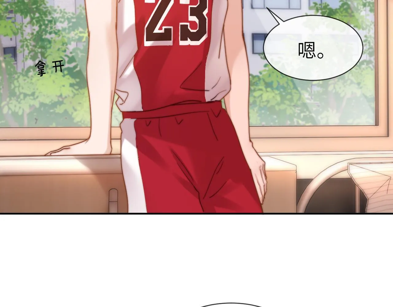 第16话 哥哥一看时间就会想到我73