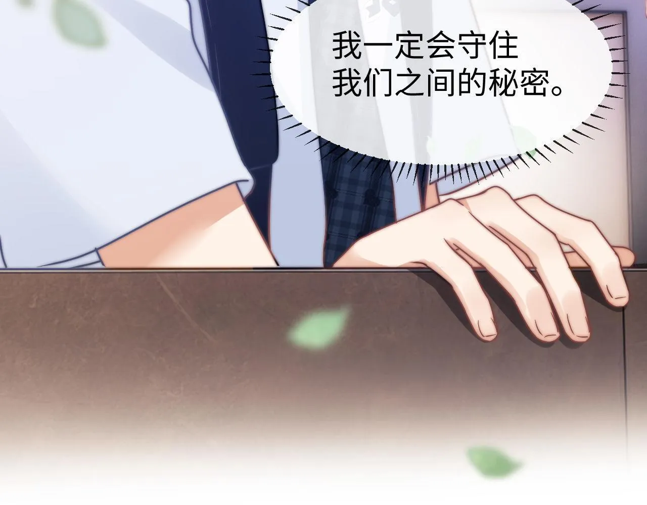第3话 我和哥哥的秘密40