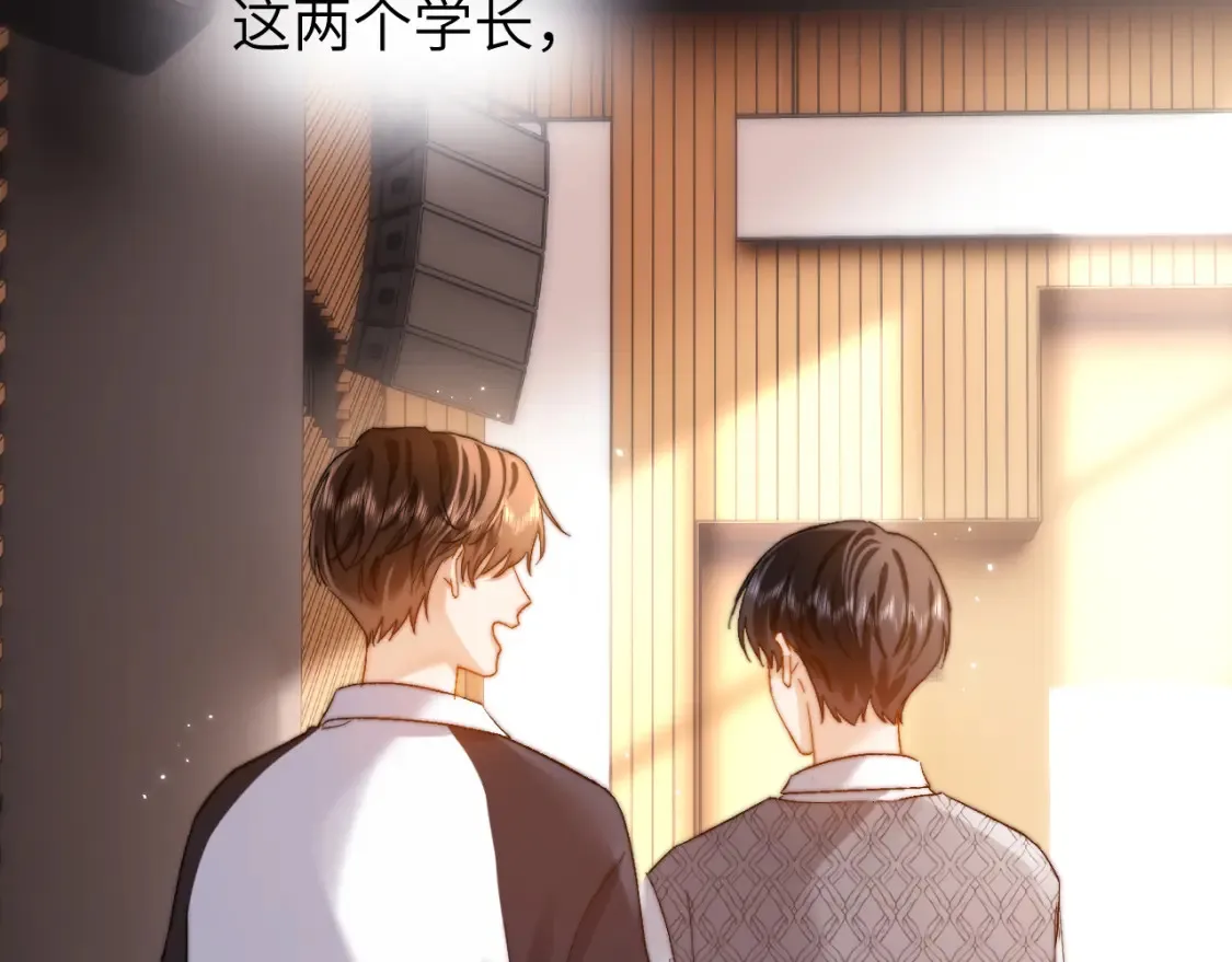 第29话 他山之时，可以……50