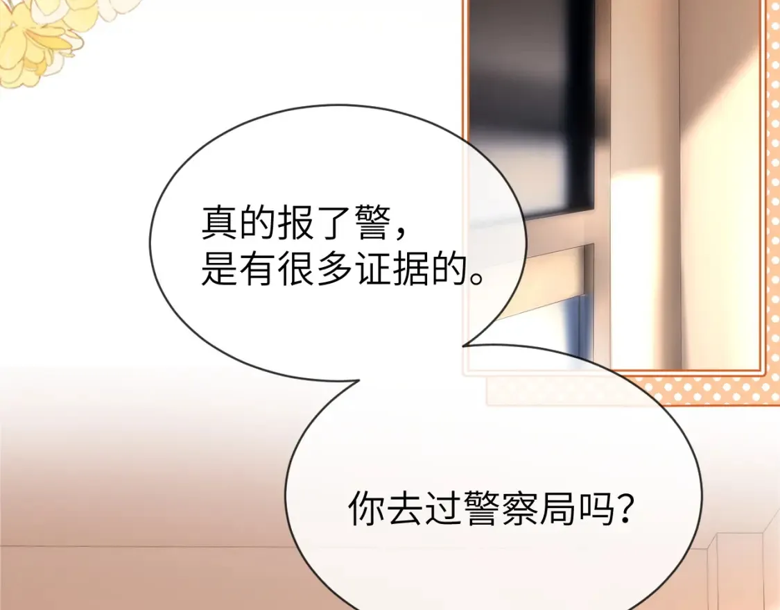 第35话 乐乐打架了？！18