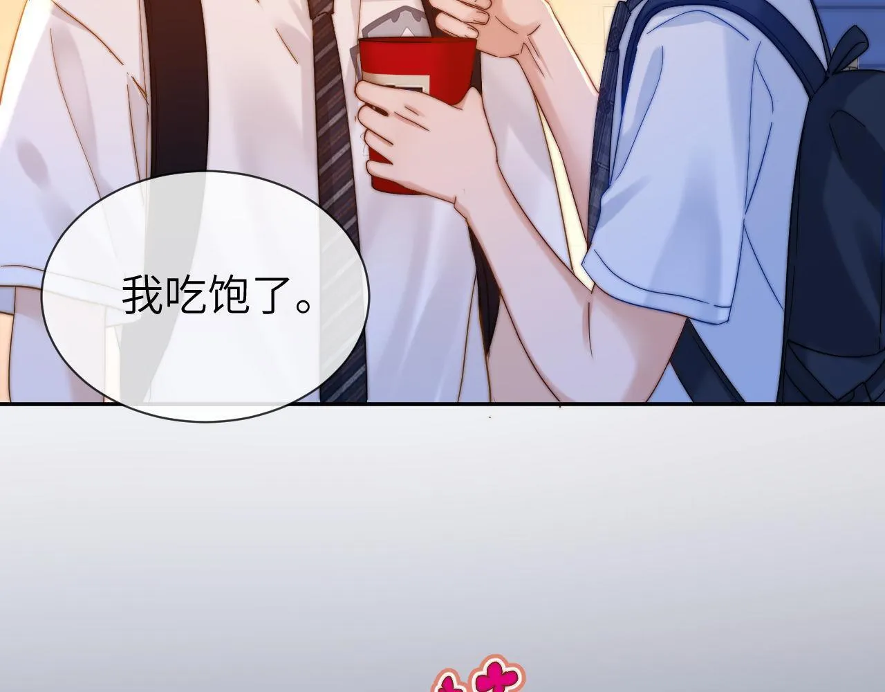 第24话 不能说的秘密39