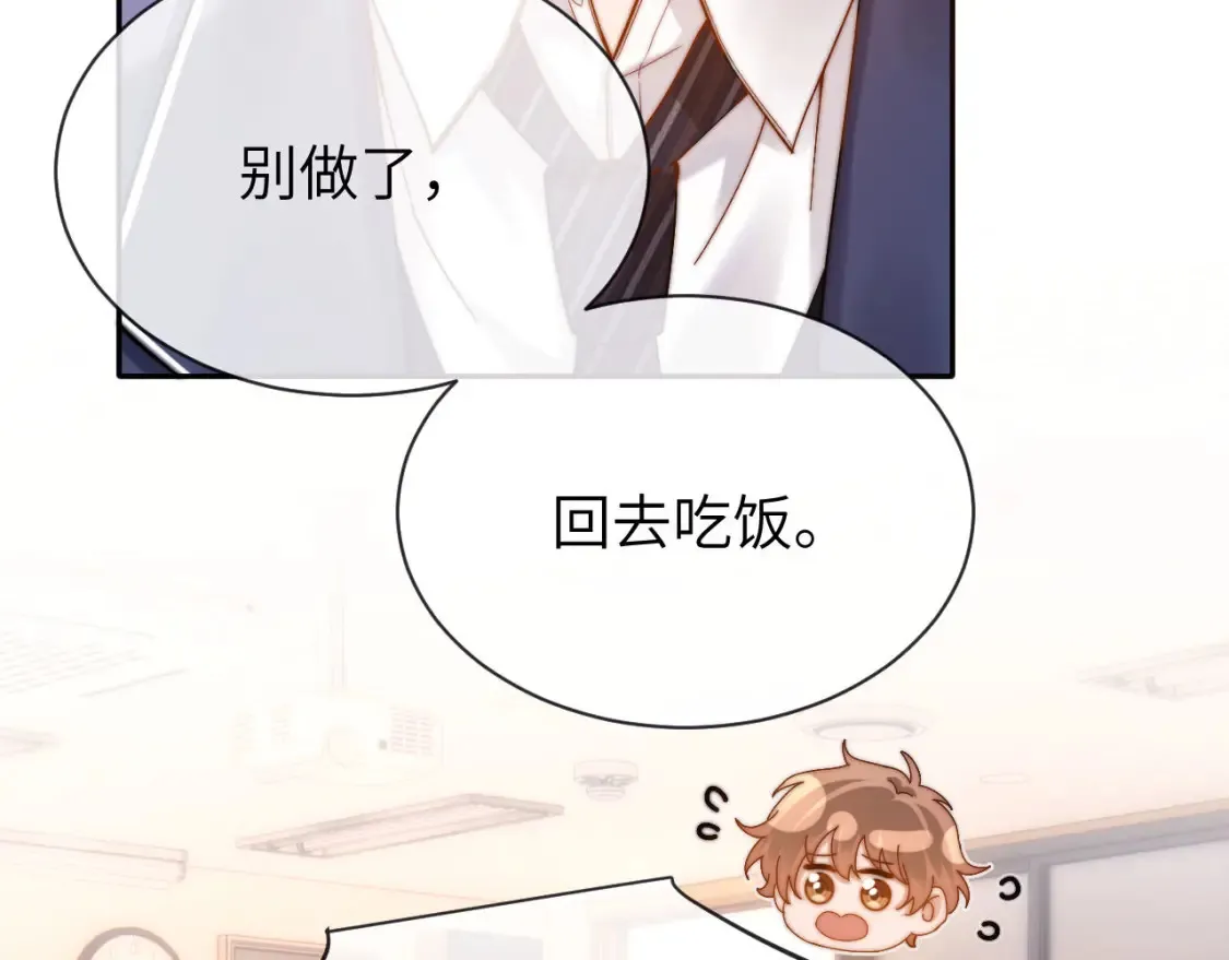 第37话 牵着哥哥的手18