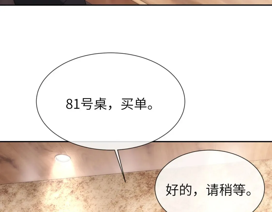 第31话 和宋煜哥哥分开48