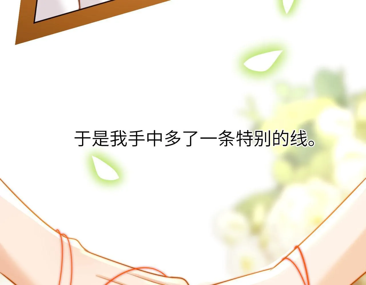 第11话 是保护是疏远55