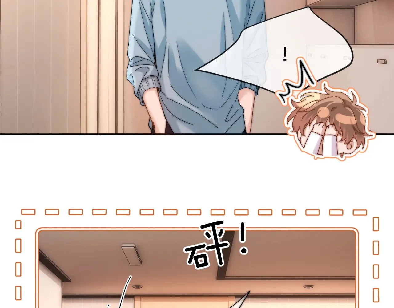 第48话 你在里面搞什么鬼？31