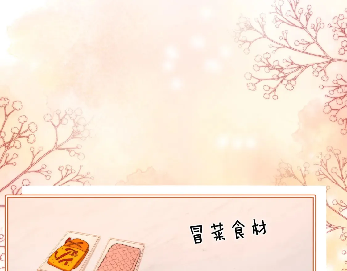 第37话 牵着哥哥的手80