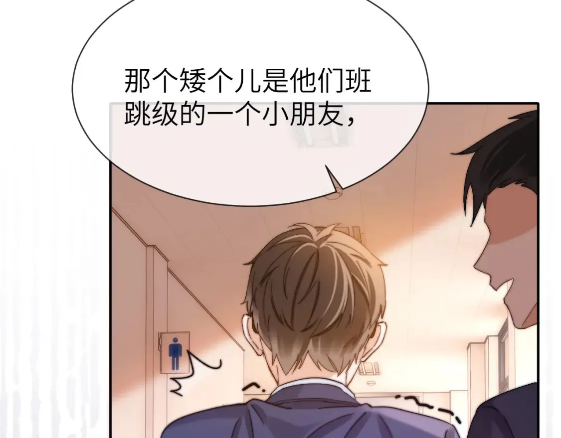 第34话 路见不平乐乐相助26