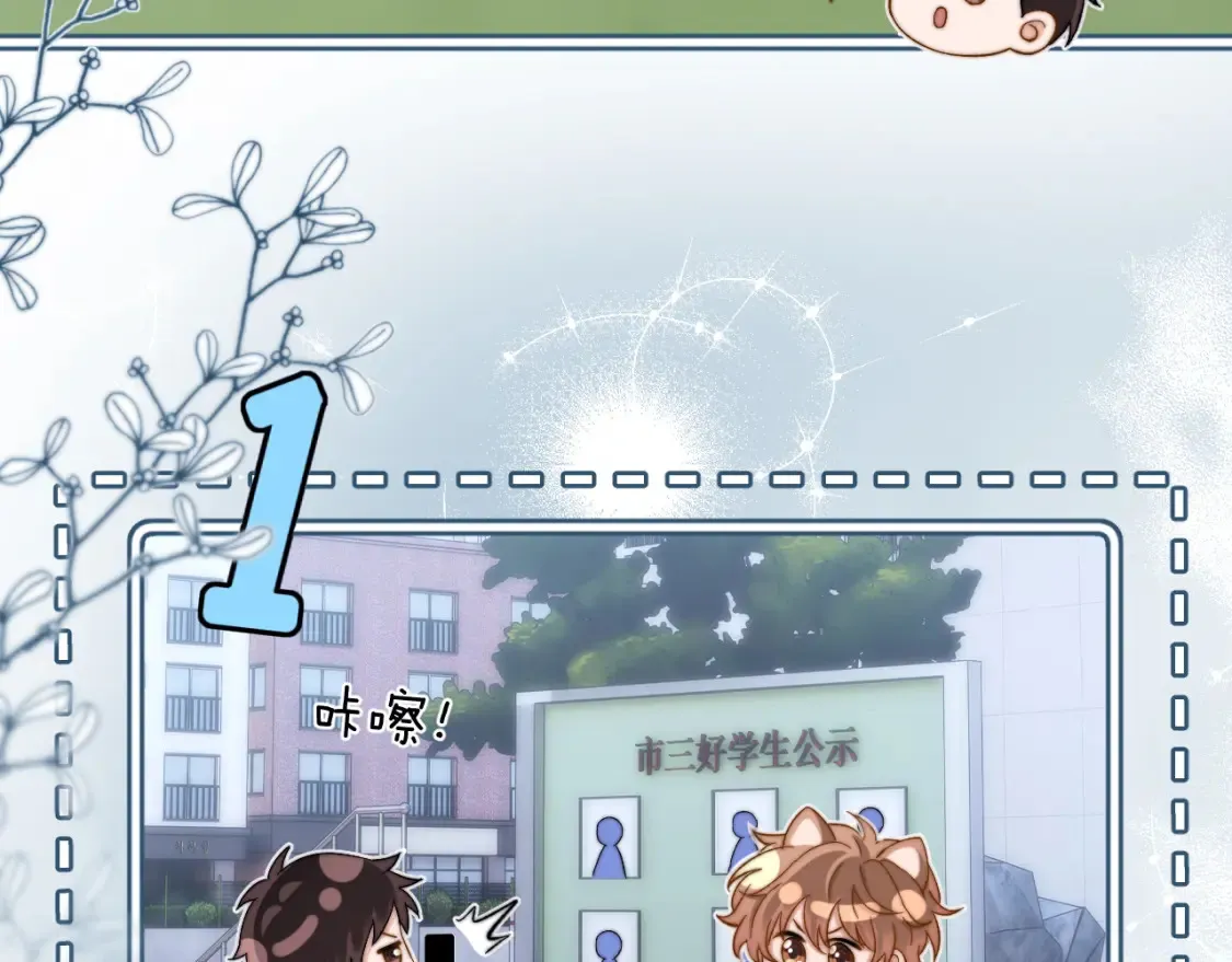 第33话 被哥哥救了103