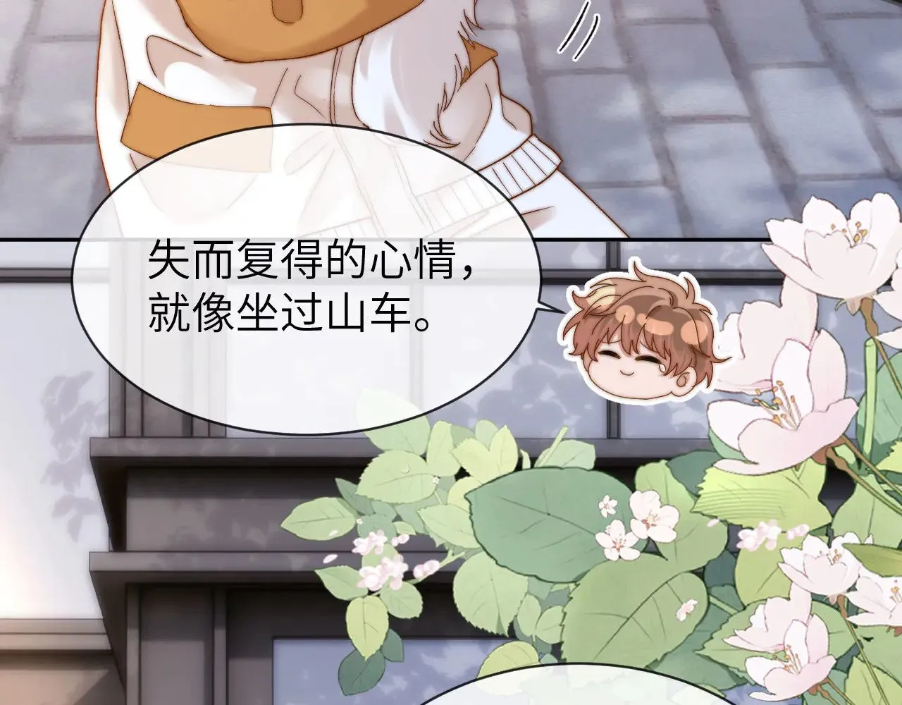 第49话 棉花糖走丢了？！68